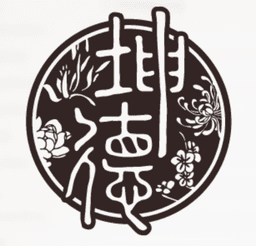 坤德中医
